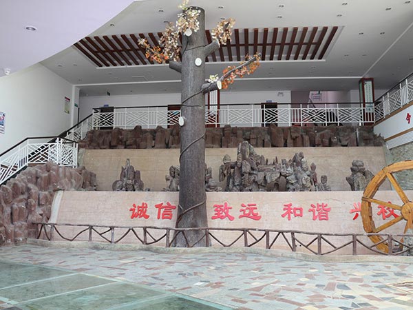 校园环境
