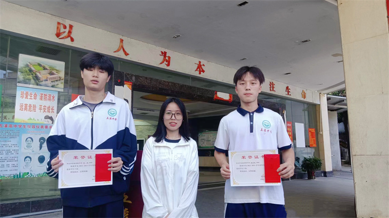 怀化市五溪高级中学有限公司,怀化全日制高中,怀化全封闭寄宿,怀化全日制特色普通高中