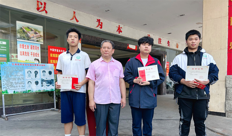 怀化市五溪高级中学有限公司,怀化全日制高中,怀化全封闭寄宿,怀化全日制特色普通高中